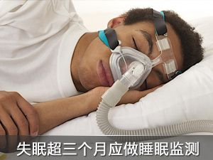 世界精神卫生日：心理健康从良好睡眠开始