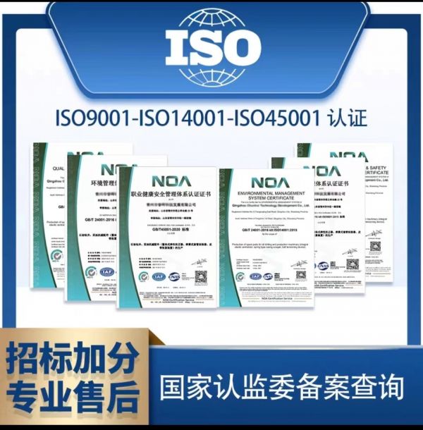 ISO6.jpg