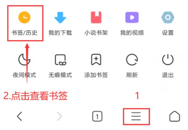 知到智慧樹 室內(nèi)空氣質(zhì)量與健康 答案滿分完整版章節(jié)測試第2張