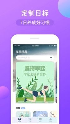 減肥打卡