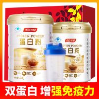 发600g礼盒装]汤臣倍健蛋白质粉成人补充蛋白质增强免疫力营养保健品450g+150g