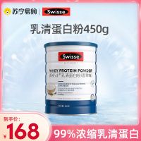 [效期至25年8月]Swisse斯维诗乳清蛋白粉450g助力加强全家自护力补充蛋白质[澳洲进口]