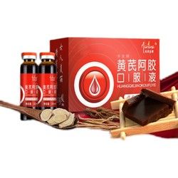 Mariana 瑪麗安娜 14黃芪阿膠口服液營(yíng)養(yǎng)滋補(bǔ)品孕婦哺乳期產(chǎn)后當(dāng)歸阿嬌