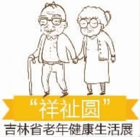 养生大讲堂课程表出炉来现场有健康大礼包