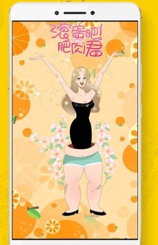 厨房当家营养瘦身食谱软件app2