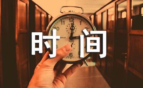 健康減肥食譜時間安排表