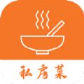 胡闹厨房食谱