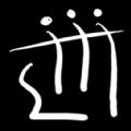 地?cái)偞蠛?><p>地?cái)偞蠛?/p><p>類型:養(yǎng)成模擬大?。?3MB</p><p>版本:1.0時(shí)間:2024-12-03</p>詳 情<img src=