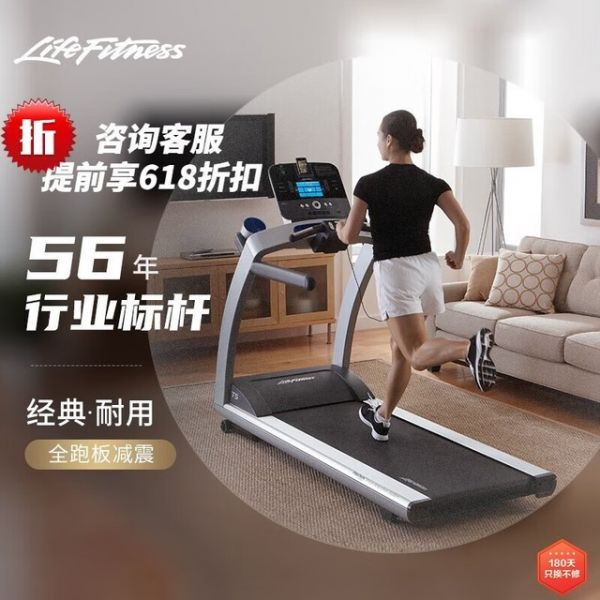 life fitness LF201705T5 T5-HC