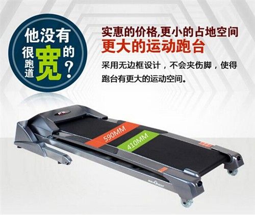 家用跑步机哪个牌子好 跑步机价钱 