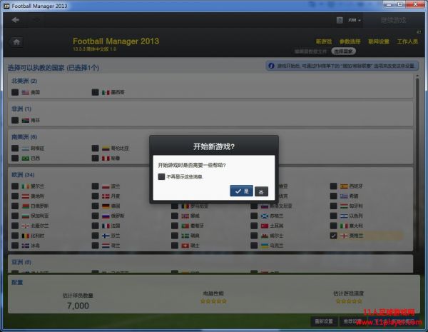 FM2013