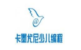 卡墨尤尼少儿编程