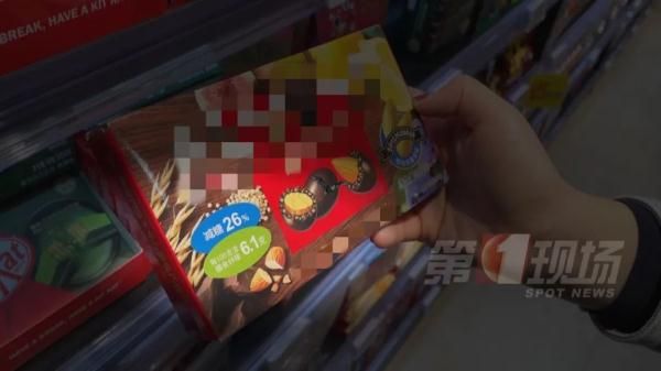“貴！但能瘦？”小心，這類巧克力要注意！