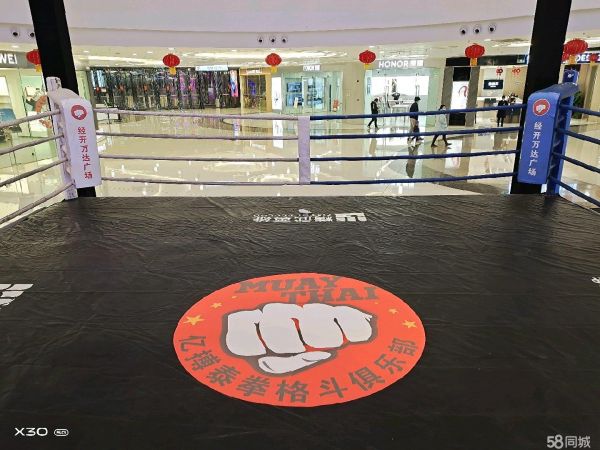 巴州区亿搏泰拳格斗俱乐部·泰拳、自由搏击、拳击、散打、女子防身