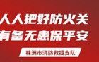 湖南要下雪了？冷空气、雨水即将抵达！