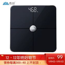 香山电子秤家用体重秤宿舍充电APP蓝牙智能IT0体脂秤减肥健康秤人体称重精准led显示 黑色