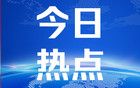 情侣住酒店3天一片狼藉 酒店负责人：损失一千元