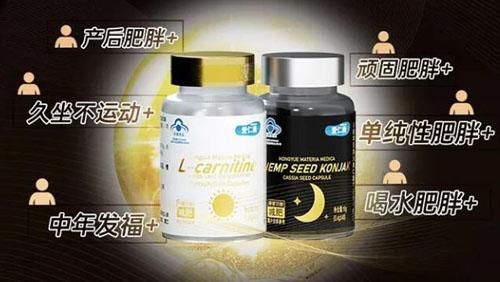 爱仁康日夜减肥胶囊是智商税吗？爱仁康减肥胶囊有用吗？