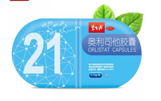 奥利司他胶囊的副作用是什么？