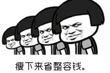 白开水加“它”是“头号刮油王”睡前喝一杯，让你轻松瘦到90斤！