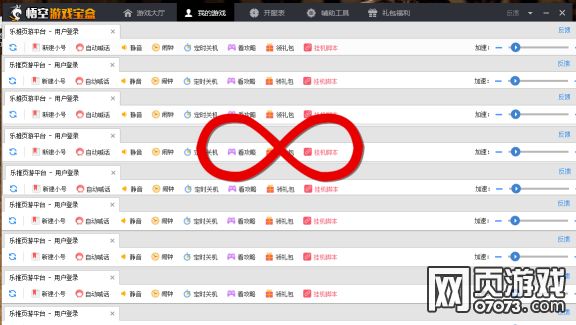 盗墓笔记辅助脚本外挂免费下载悟空游戏宝盒