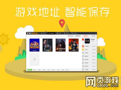 盗墓笔记辅助脚本外挂免费下载悟空游戏宝盒