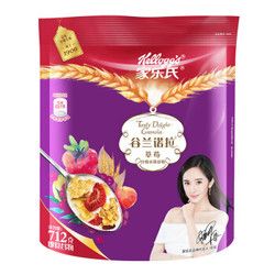 Kellogg's 家乐氏 谷兰诺拉 草莓什锦谷物麦片 712g *4件