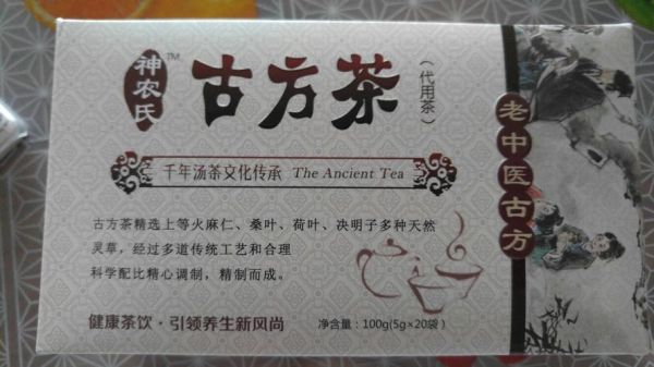 古方草本减肥茶：如何有效减肥？