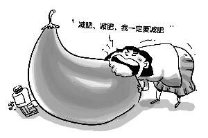 生吃茄子能減肥，你信嗎？