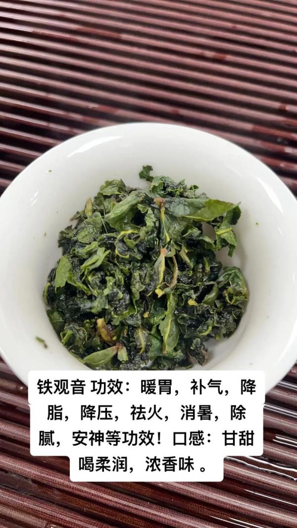 喝铁观音能减肥吗，铁观音可以减肥吗？