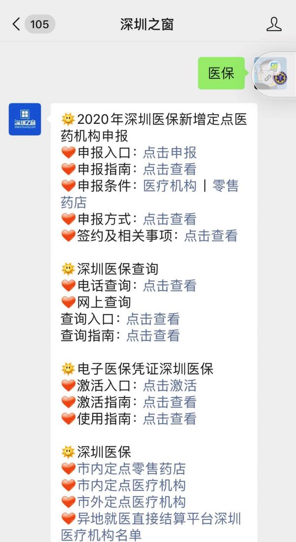 微信图片编辑_20200806164419.jpg