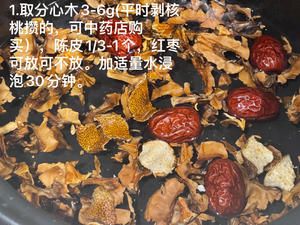 立夏食譜之分心木煮雞蛋的做法 步驟1