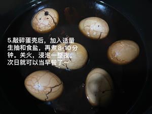 立夏食譜之分心木煮雞蛋的做法 步驟6