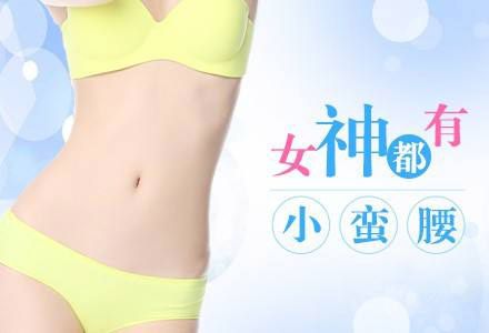 腰腹部吸脂失败怎么办？美莱怎么做修复？