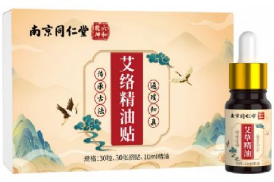 艾络精油贴