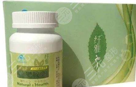 纖雅減肥膠囊