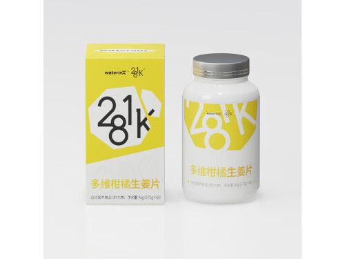 静燃片减肥效果好吗 281k柑橘生姜静燃片有副作用吗