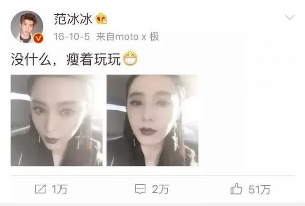 范冰冰的独家减肥法大揭秘，减15斤亲测有效！爱美的人都收藏了