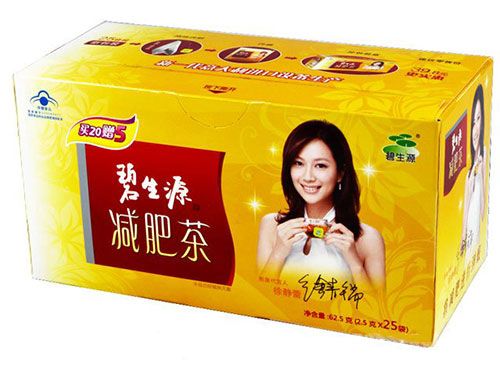 碧生源减肥茶多少钱一???
