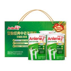 Anlene 安怡 高钙低脂中老年奶粉800g*2罐礼盒多种维生素0蔗糖新西兰奶源