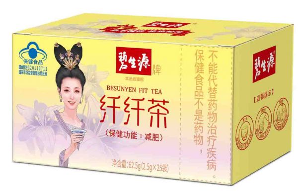小纤纤茶2.jpg