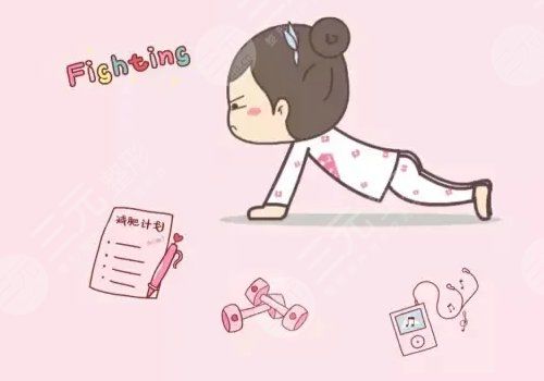 吸脂减肥会反弹吗?