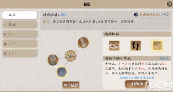 天涯明月刀手游區(qū)雪河案圖