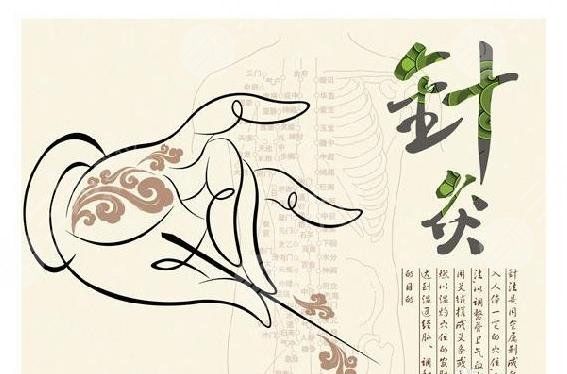 针灸减肥反弹严重?吗?