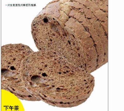 半断食疗法半断食排毒法百科全说半断食半断食排毒半断食减肥法