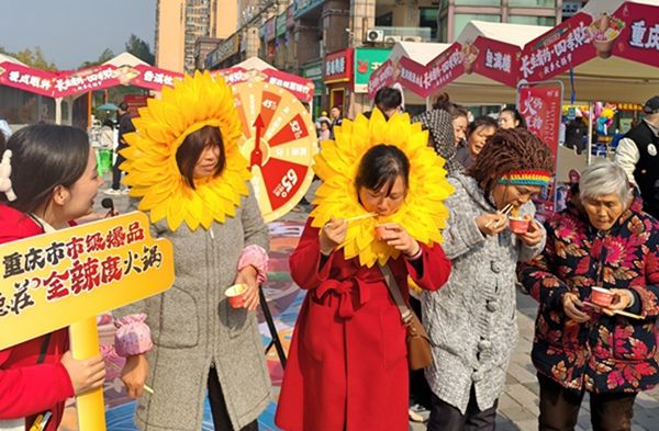選手參與“辣度挑戰”現場。長生橋鎮供圖