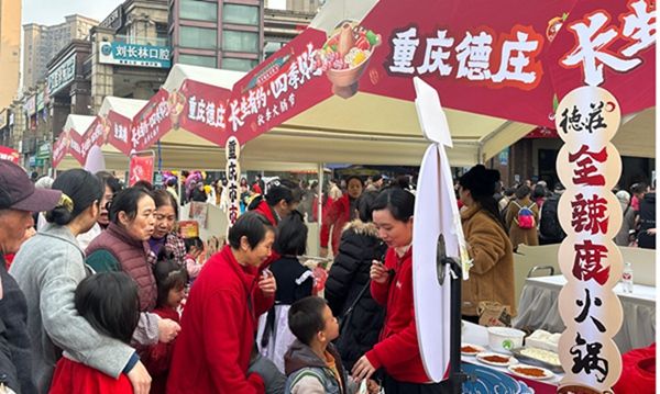 火鍋節現場。長生橋鎮供圖