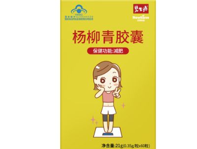 碧生源杨柳青胶囊
