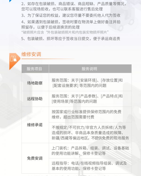 upfile