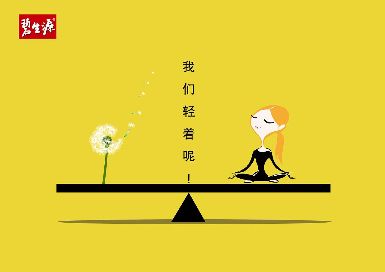 碧生源